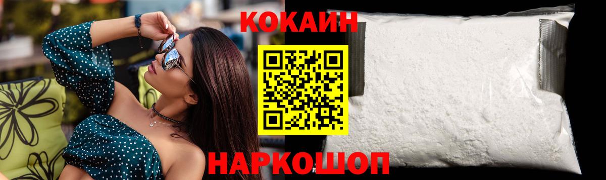 Елец  купить наркотики цена  Кокаин Columbia  Вход с VPN  КОКАИН Эквадор 
