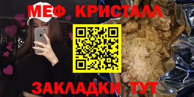 спайс Балашиха
