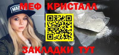 бутират Балаково