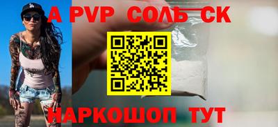 бутират Балаково