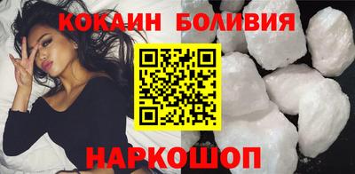 индика Балахна