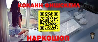 бутират Балаково