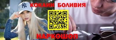 спайс Балашиха