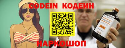 спайс Балашиха