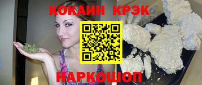 бутират Балаково