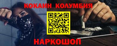 спайс Балашиха