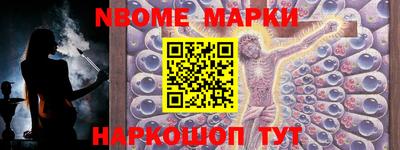 спайс Балашиха