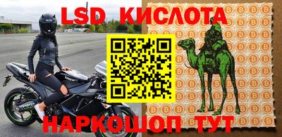 прущий лед Керчь