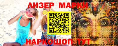 спайс Балашиха