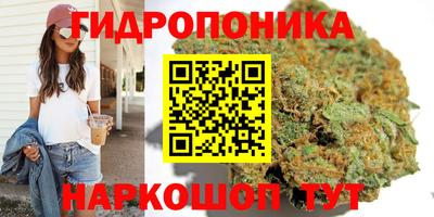 бутират Балаково