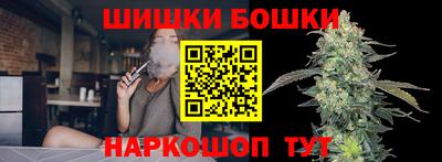 бутират Балаково