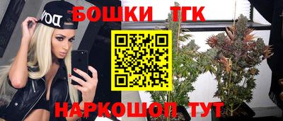 бутират Балаково