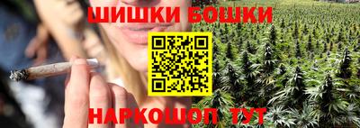 спайс Балашиха