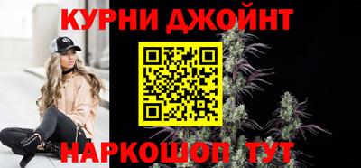 бутират Балаково