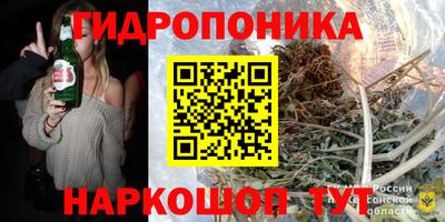 бутират Балаково
