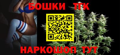 спайс Балашиха