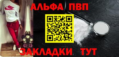 бутират Балаково