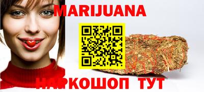 спайс Балашиха