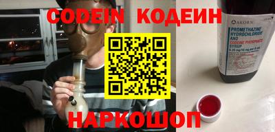 бутират Балаково