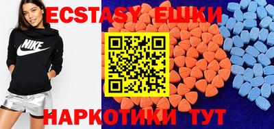 бутират Балаково