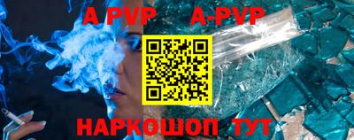 бутират Балаково