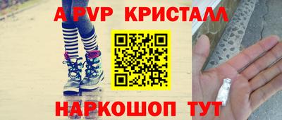 спайс Балашиха