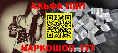 бутират Балаково