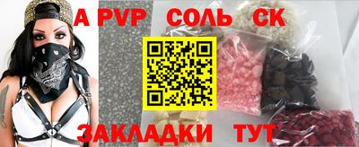бутират Балаково