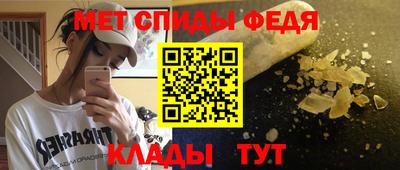 бутират Балаково