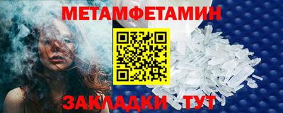 спайс Балашиха