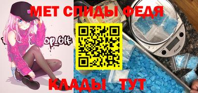 спайс Балашиха