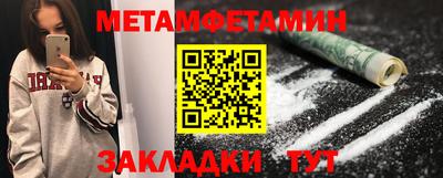 спайс Балашиха
