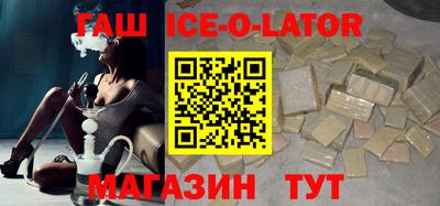 спайс Балашиха