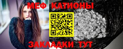 бутират Балаково
