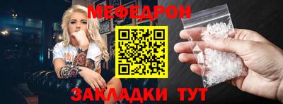 спайс Балашиха
