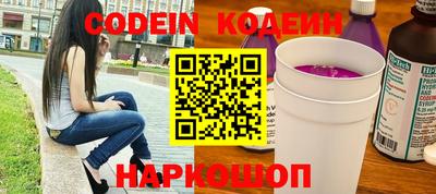 спайс Балашиха