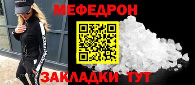 бутират Балаково