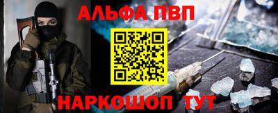 спайс Балашиха