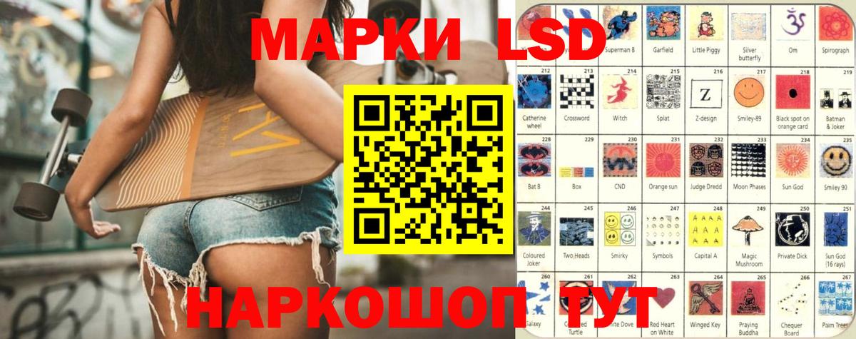 ЛСД экстази  ЛСД экстази кислота  Вход с VPN  LSD-25 экстази ecstasy  Елец 