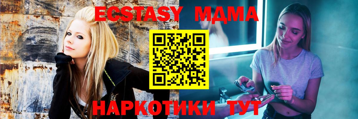 НБОМе  ГАШИШ  Кетамин  Мефедрон кристаллы  Елец  Вход с VPN  Экстази  Кокаин  Вейп ТГК  МАРИХУАНА 