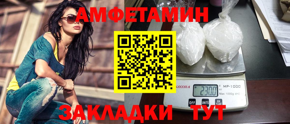 Первитин Декстрометамфетамин 99.9%  МЕТАМФЕТАМИН  Елец  Вход с VPN 