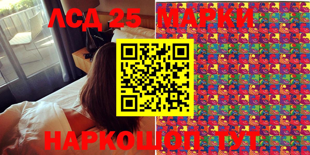 Елец  Марки 25I-NBOMe 1,5мг  Марки N-bome  Марки 25I-NBOMe 1,5мг  Вход с VPN 
