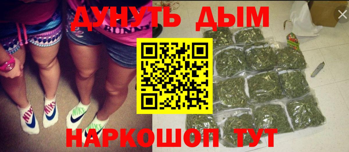 Марихуана OG Kush  Вход с VPN  Шишки марихуана MAZAR  Елец  Конопля сатива 