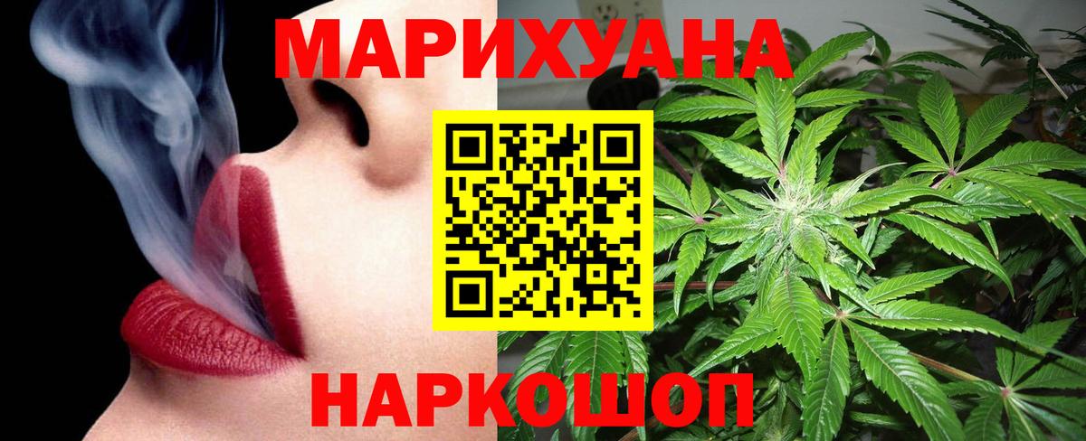 Бошки Шишки Bruce Banner Елец